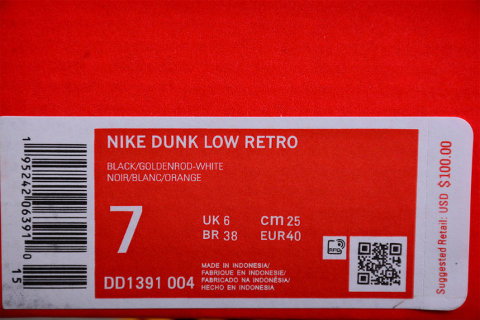 nike dunk low “golderod” dd1391-004