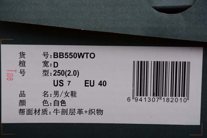 New Balance BB550 BB550WTO